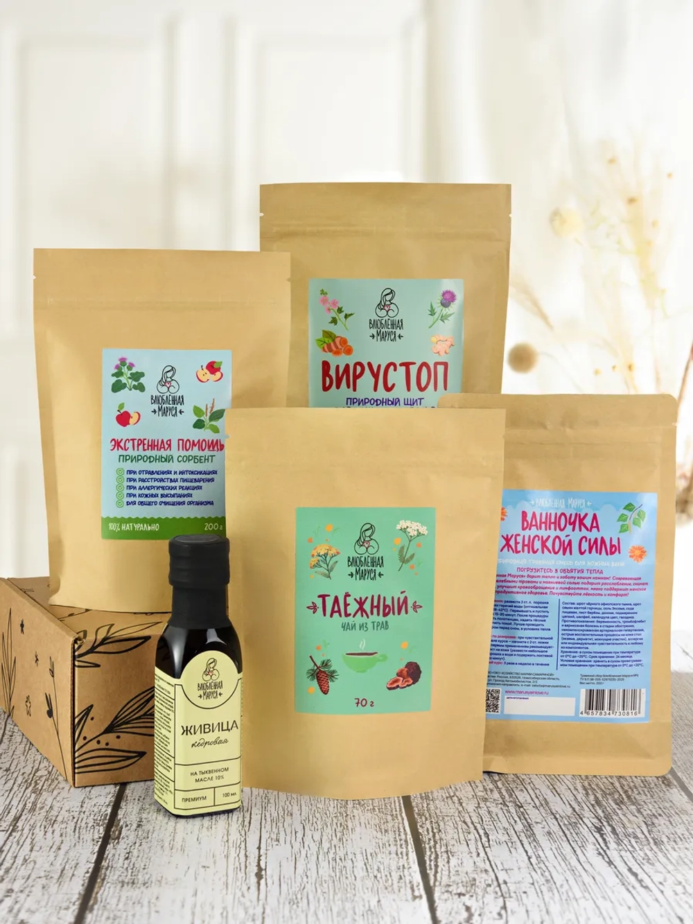 Набор "Противовирусный" из 5 продуктов