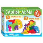 Пазл дерев. 2в1 "Слоны и львы" IQ step (Степ пазл)