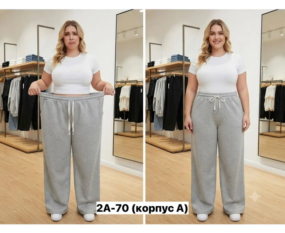Брюки 2650531 Fabrika