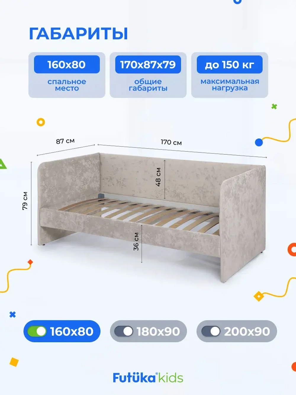 Диван - кровать Лило 160х80 см ткань Небби