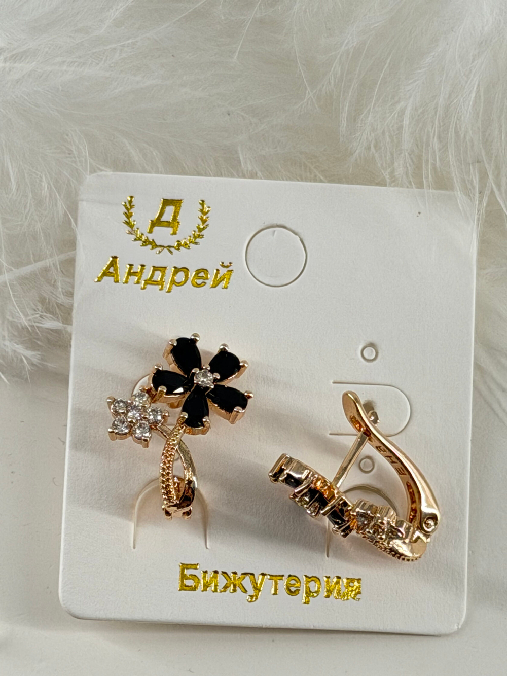 Серьги