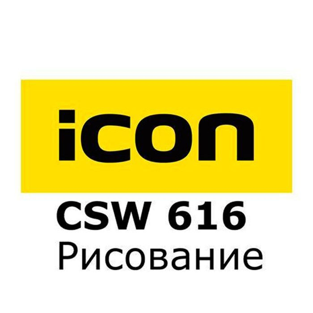 Лицензия LEICA CSW 616, iCON Рисование