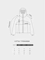 Куртка MLTV TypeWarm Frost Серый