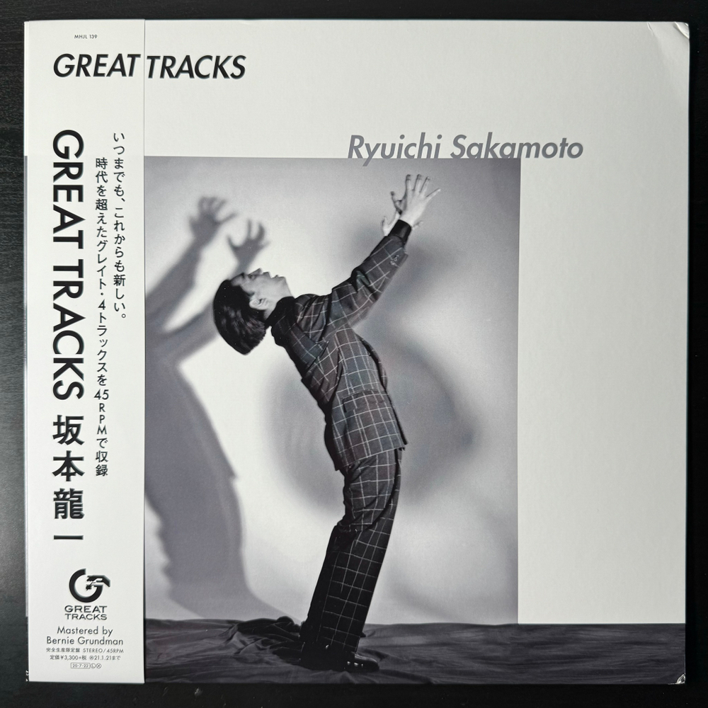 Ryuichi Sakamoto ‎– Great Tracks (Япония 2020г.)