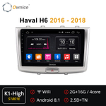 Установочный комплект для HAVAL H6 2013-2016  KUBERG OL-1801