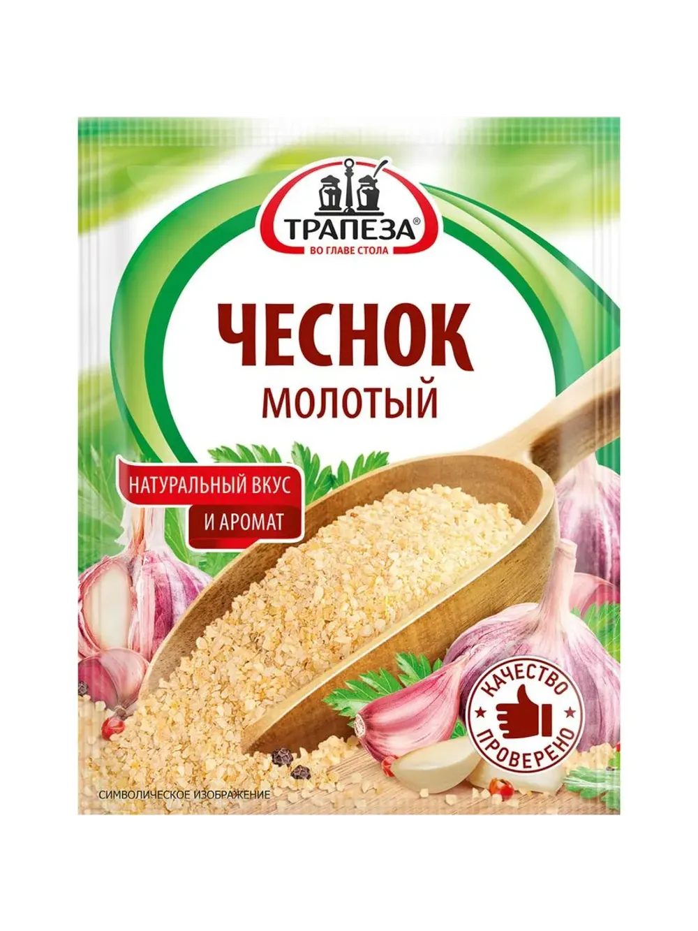 Чеснок молотый Трапеза, НПК 15 г 30 шт/кор