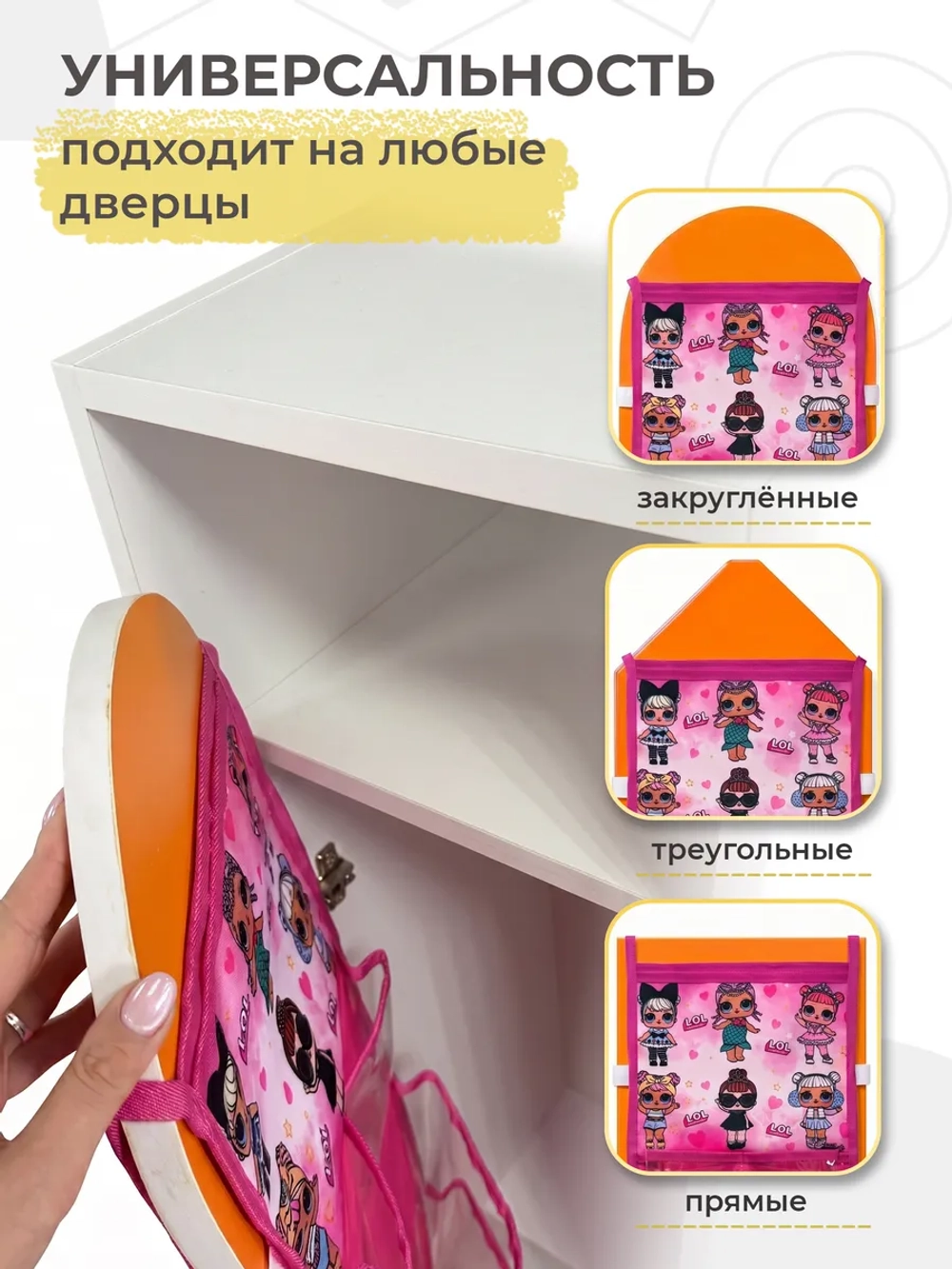 Кармашки в шкафчик для детского сада
