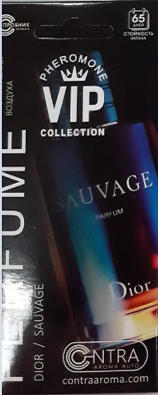 Ароматизатор сухой Contra-Aroma "VIP" perfume- Dior/Sauvage