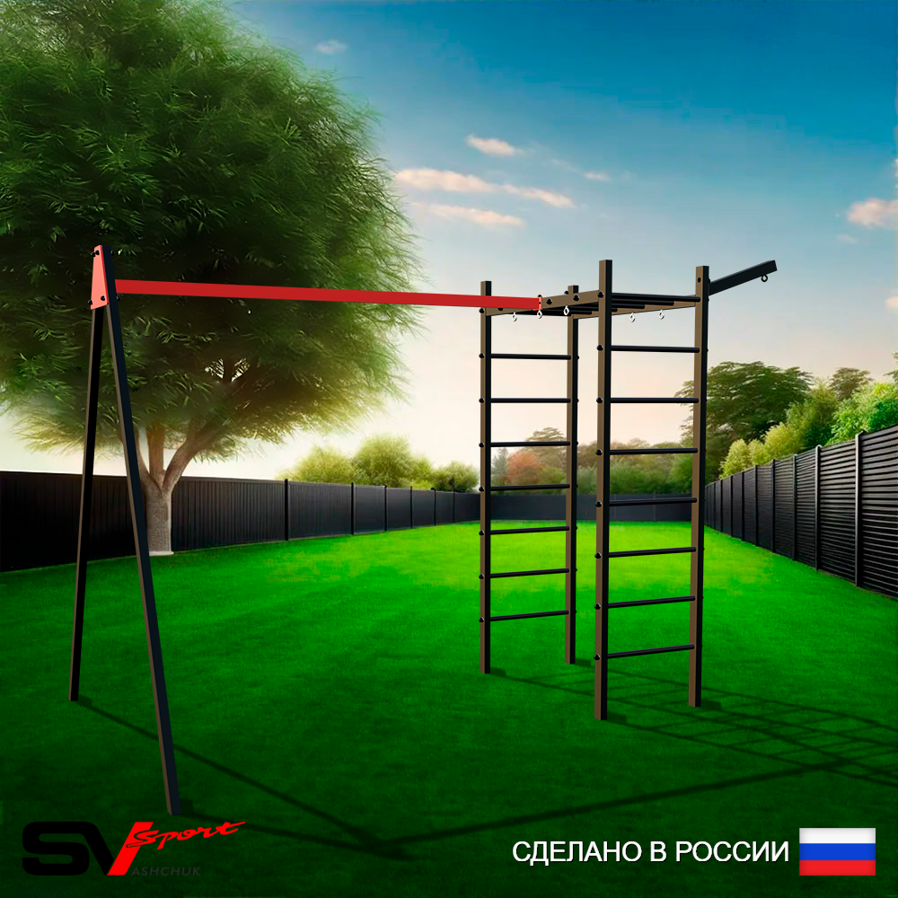 Уличный спортивно-игровой комплекс Sv Sport У3121В1 (Подвесы на втулке/Кронш бокс)
