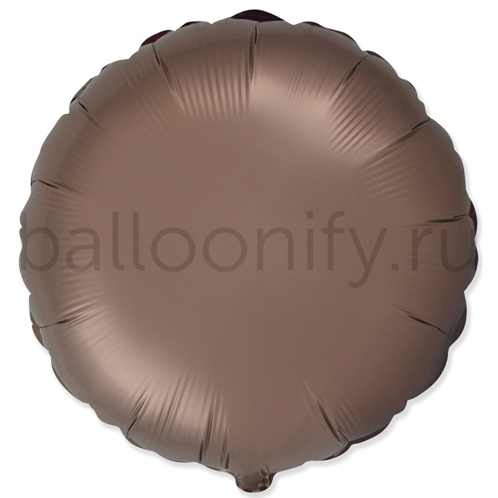 Фольгированная фигура, круг 18"/46СМ Сатин Brown