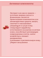 Увлажняющий крем для рук с экстрактом граната 100 ml Jigott Real Moisture Pomegranate Hand Cream