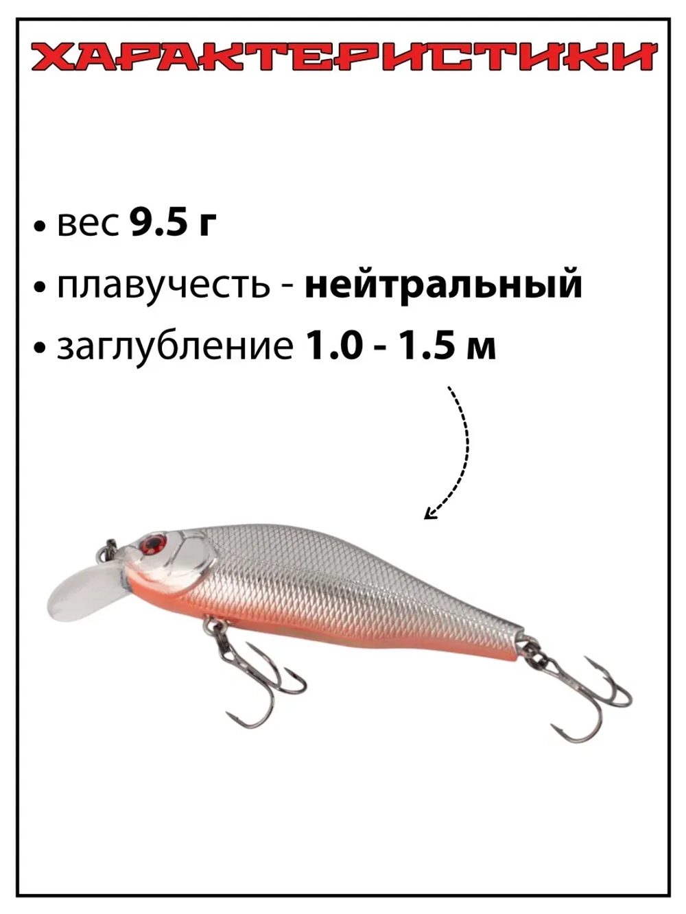 Воблер шумовой Khamsin 70SR 70 мм 9.5 г шэд на щуку, судака