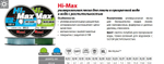 Монофильная леска для рыбалки Momoi Hi-Max Olive Green