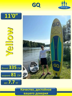 Сапборд надувной сап борд sup board GQ + весло двухлопастное