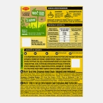 Бульон Maggi На косточке с говядиной в кубиках 72г