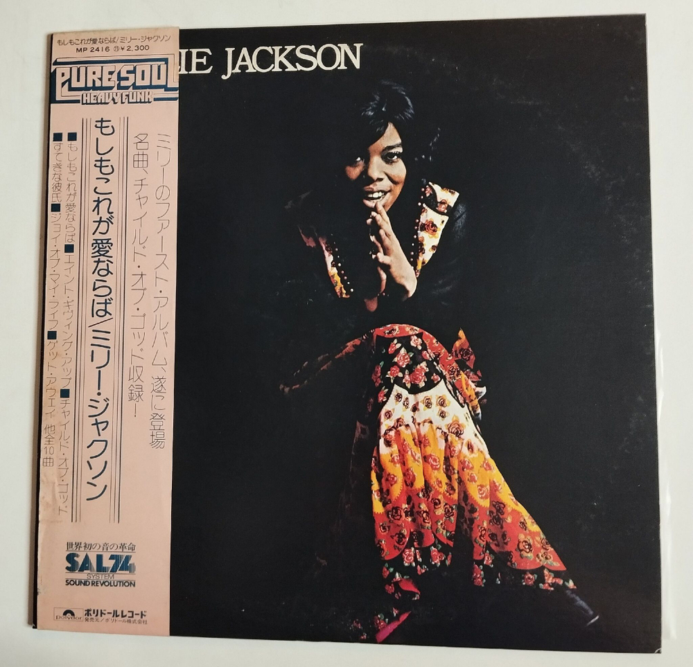 Винтажная виниловая пластинка LP Millie Jackson (Japan 1975) (Obi)