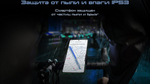 Смартфон TECNO Pova 6 Neo 8/256 ГБ Global для РФ, Dual nano SIM, speed black