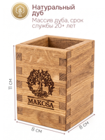 Подставка для карандашей и ручек, дуб/масло