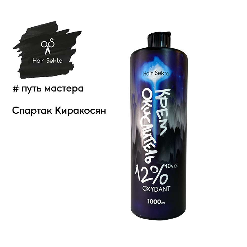 Hair Sekta крем-окислитель 12% (40 vol) НЕ отвалятся, 900 мл
