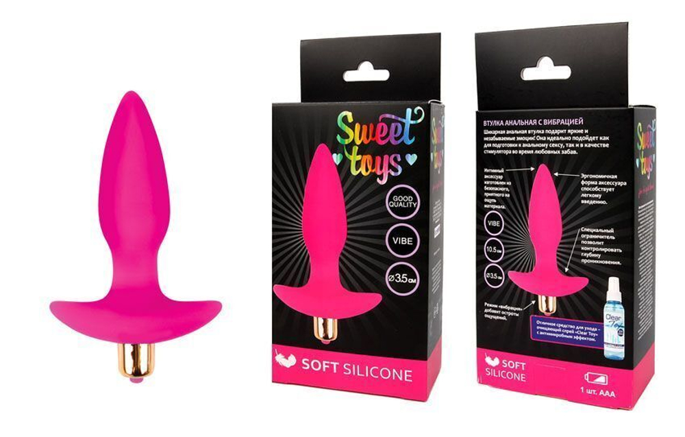 Розовая коническая анальная пробка Sweet Toys - 10,5 см. (Цвет: розовый)