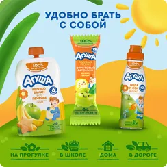Пюре Агуша Яблоко-банан-печенье с 6 мес 90 г