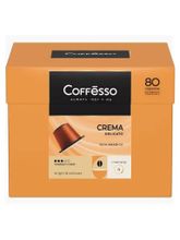 Кофе в капсулах Nespresso Coffesso Crema 80 шт