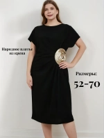Платье нарядное из крепа больших размеров