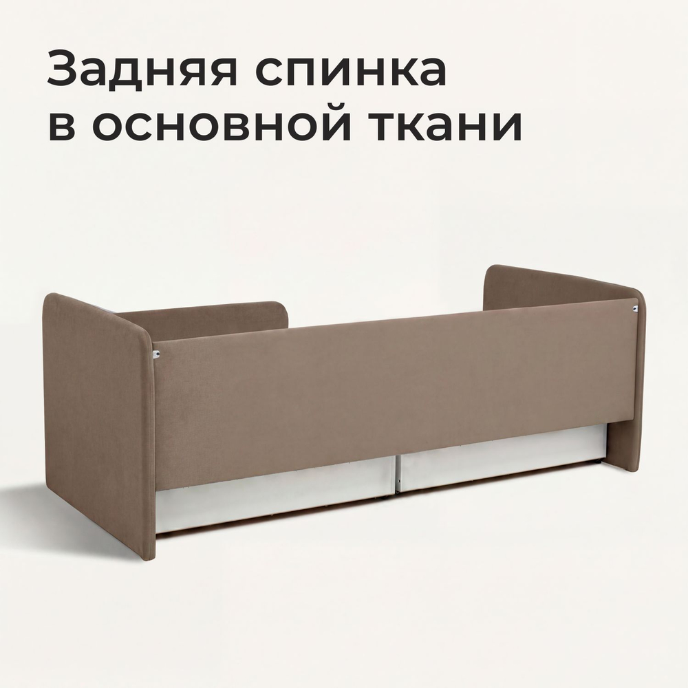 Кровать детская Аврора