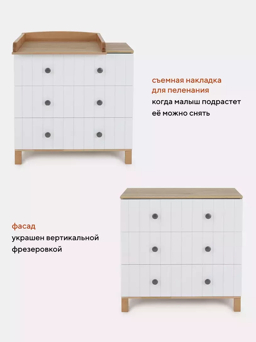Комод RANT "BAMBOO" 84см 3 ящ. (арт.108) Cloud White