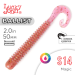 Твистер съедобный искусственный Lucky John Ballist 2" (50мм), 15шт/уп
