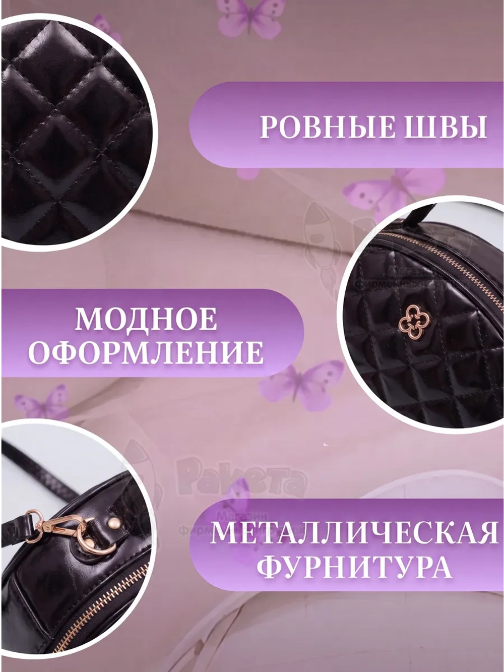 Сумка для девочки подростка стеганая на плечо кросс боди