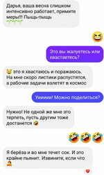 Набор "Сезоны"