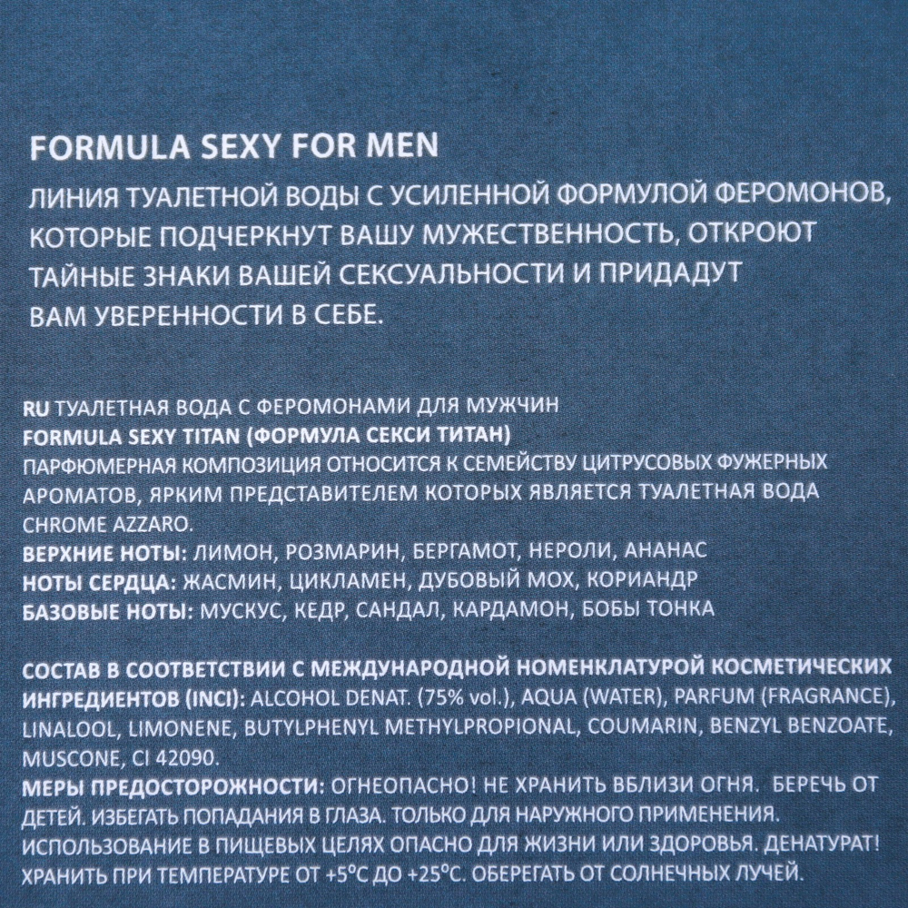 Туалетная вода мужская с феромонами "Formula Sexy, Titan", 100 мл
