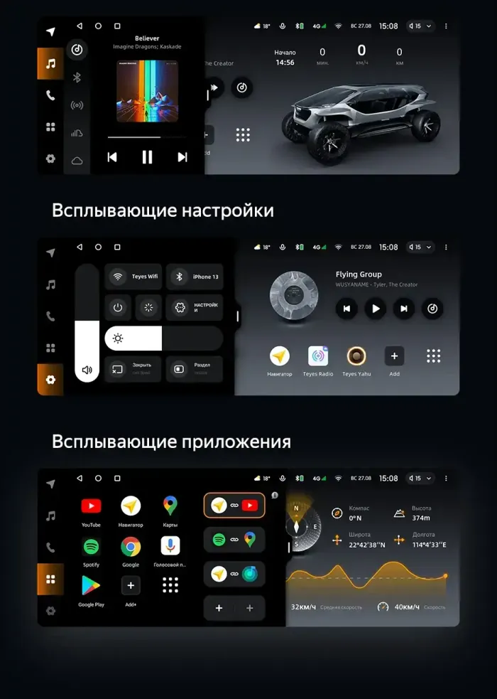 Магнитола для BMW X5 E70, X6 E71 2006-2009 CCC - Teyes LUX ONE 360 монитор 12.3" 2K QLED на Android 10, Быстрая, CarPlay, 4G SIM-слот, 4 камеры в комплекте