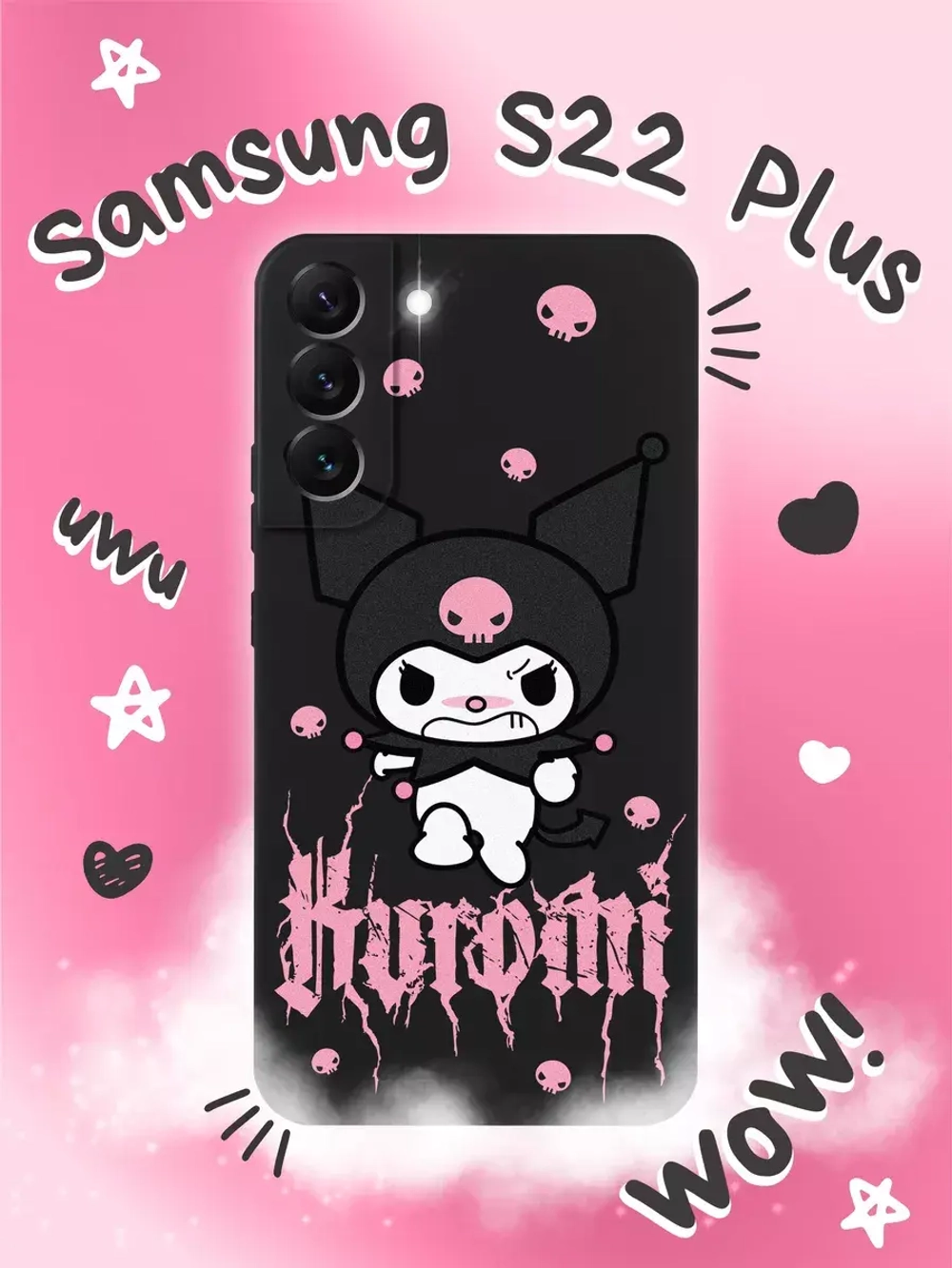Чехол на Samsung S22 Plus