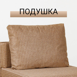 Кресло-кровать Нептун Ратибор темный
