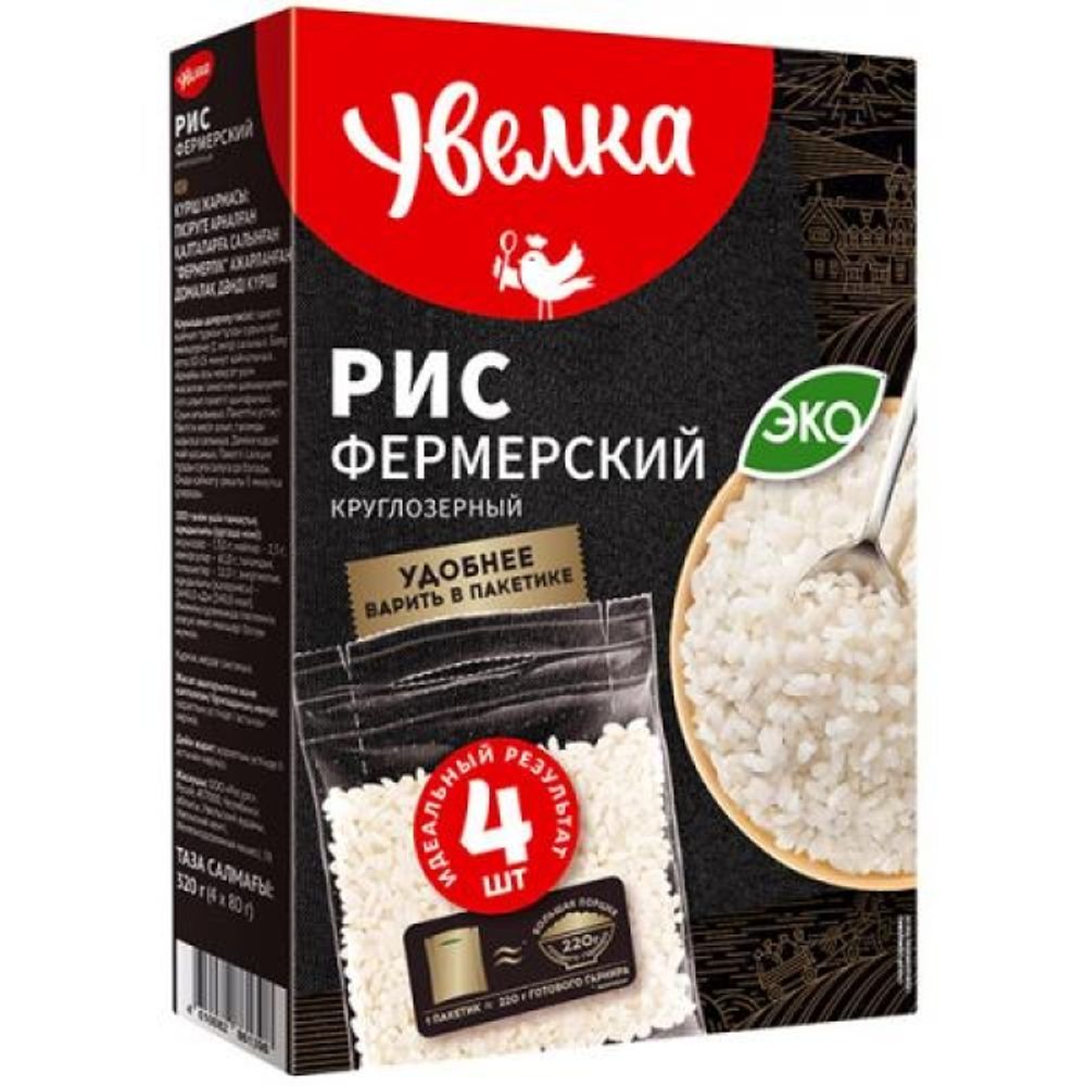 Крупа Рисовая: рис круглозер шлифованный Фермерский варпак 032 кг