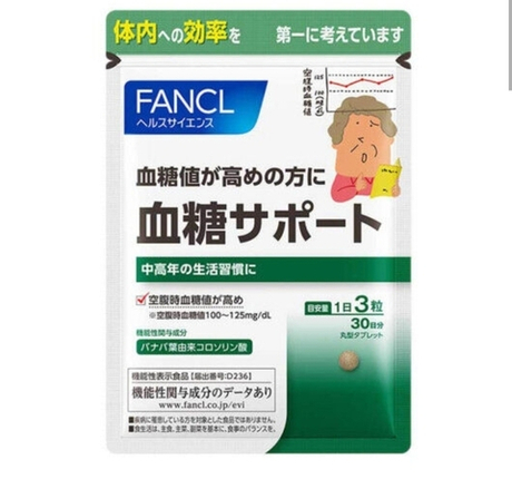 FANCL Регулятор сахара в крови на 30 дней