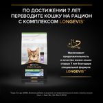 Сухой корм PRO PLAN Sterilised Adult RENAL PLUS для взрослых стерилизованных кошек лосось 400 г