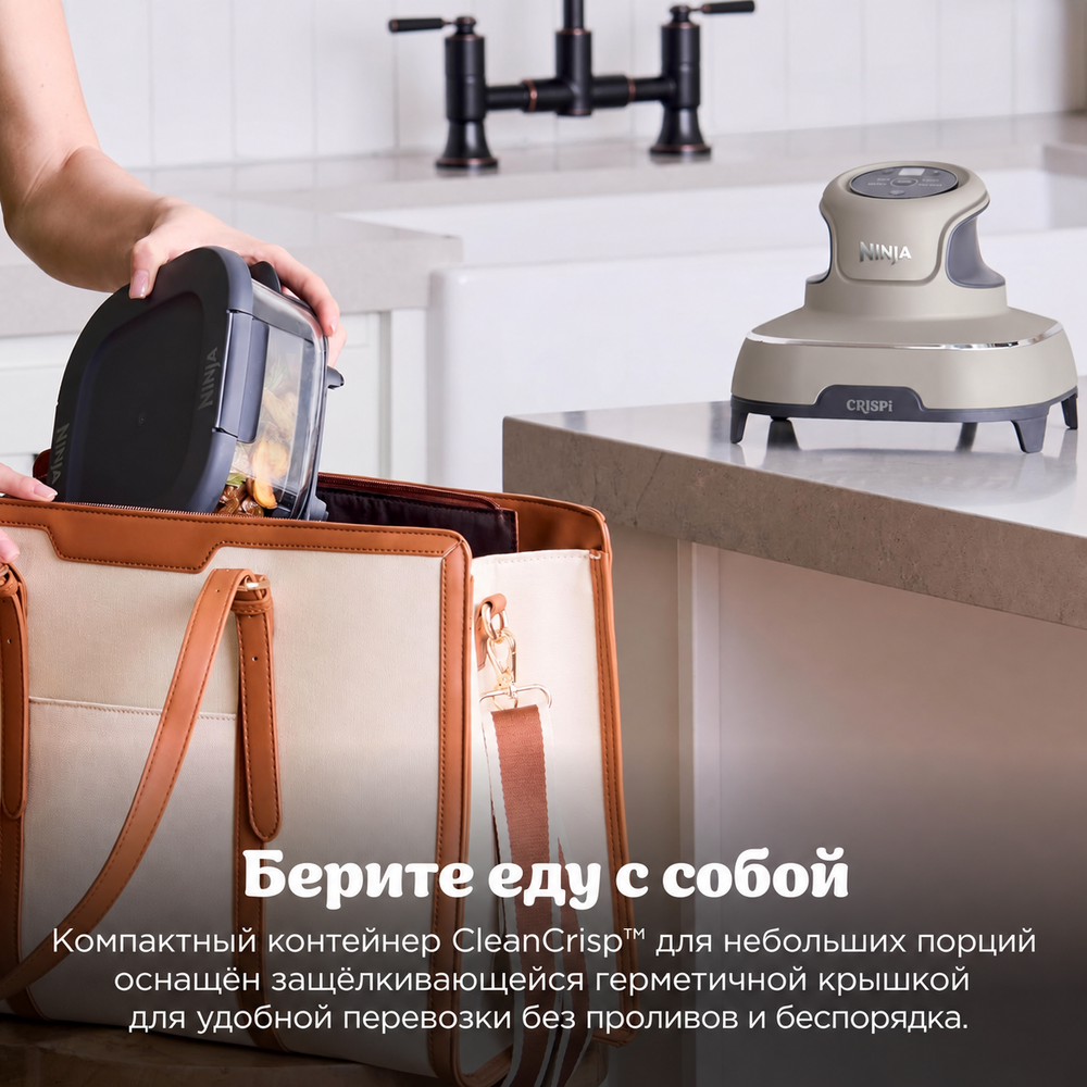 Аэрофритюрница Ninja FN101EUST графитовый