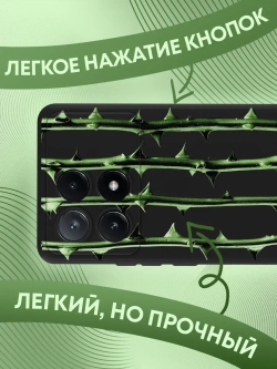 Чехол Xiaomi Poco X6 Pro с принтом