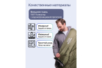 Спальный мешок RoadLike EVEREST 220*90 см, с компрессионным мешком, зеленый