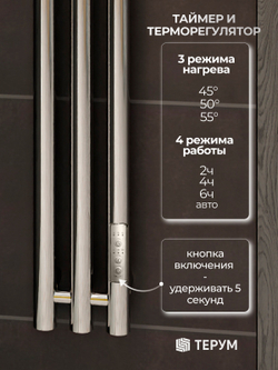 Полотенцесушитель Марко 3 150х13 хром