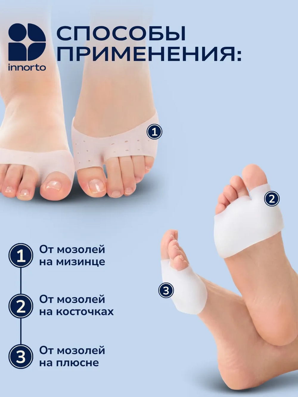 Полустельки в туфли силиконовые женские, пара