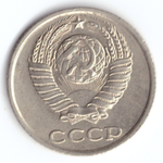 10 копеек 1984 VF