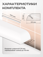 Бордюр акриловый Серия R12 -24*750 Правый