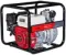 Бензиновая мотопомпа Fubag PG 600