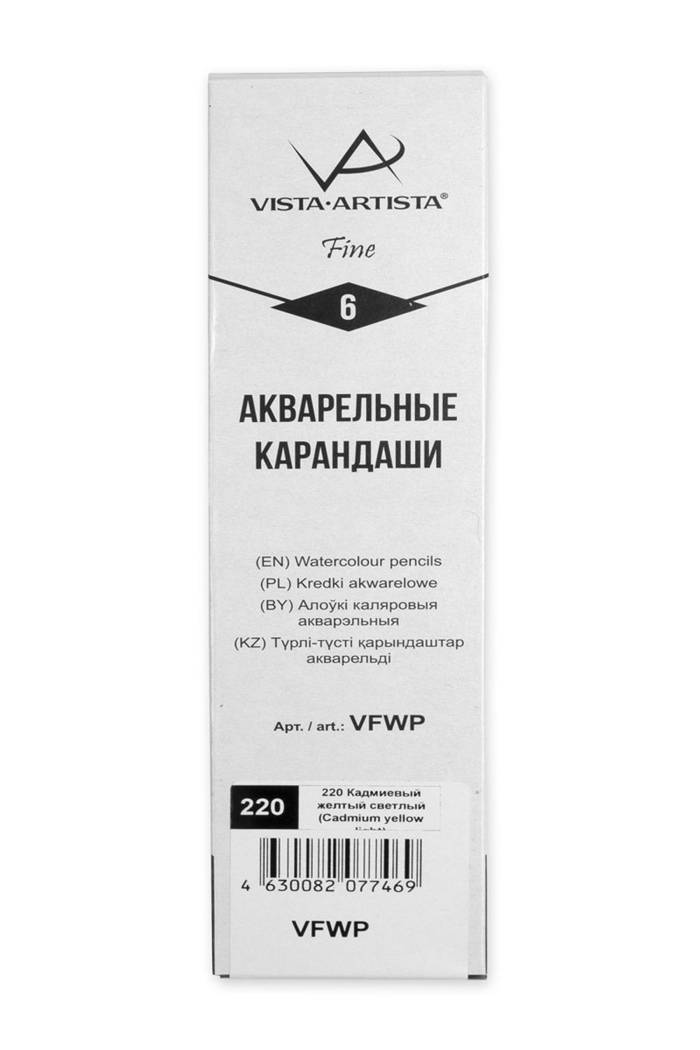 Карандаш акварельный заточенный, 6 шт, Кадмиевый желтый светлый (Cadmium yellow light) 220, Vista-Artista Fine VFWP