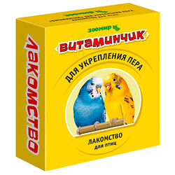 ЗООМИР "Витаминчик" для птиц, укрепления пера 50гр