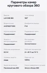 Магнитола для Honda Accord 8 2008-2012 (ШГУ монохром, рамка наверх) - Teyes CC3-2K-360 монитор 13" 2K QLED на Android 10, Быстрая, CarPlay, 4G SIM-слот, 4 камеры в комплекте